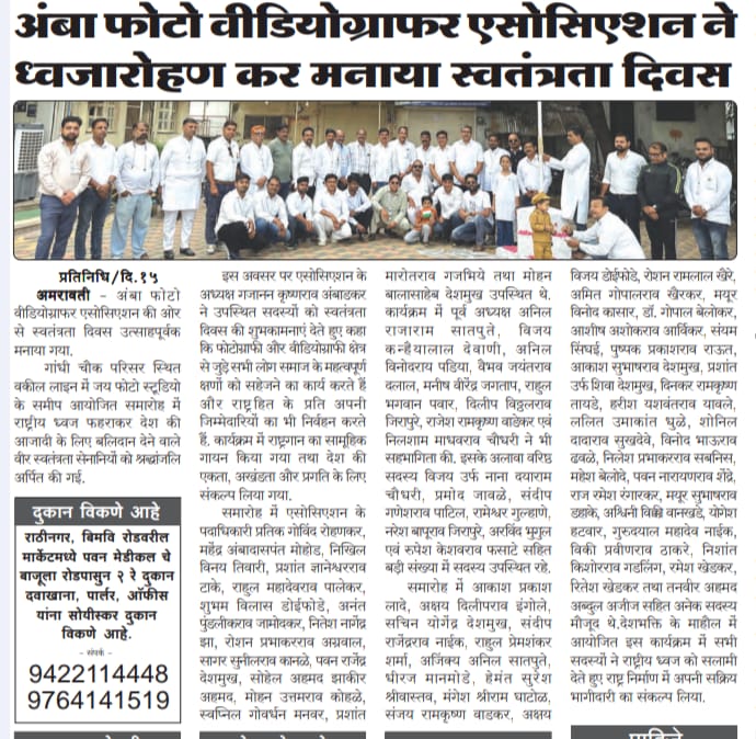 15 aug apva