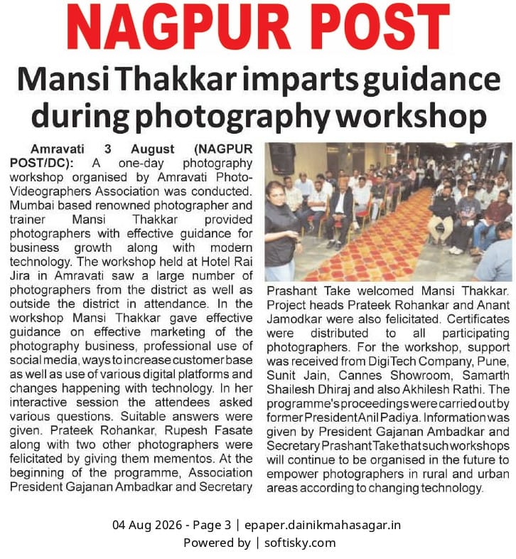 News artical apva2