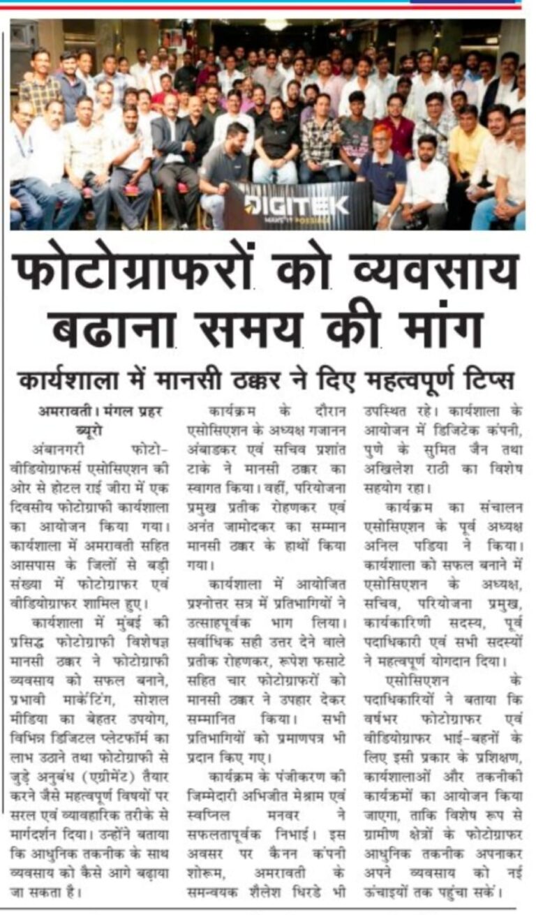 WhatsApp Image 2026-08-02 at 1.29.40 PM